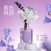 【花艺无火香薰】礼物香薰 卧室室内空气芳香剂香薰 送朋友 教师节礼物 商品缩略图8