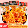 【35.9到手100包！湖南香辣小面筋】童年怀旧零食，纯正香辣味，筋道有嚼劲根本停不下来，经典小辣条，下午茶休闲独立小袋零食L 商品缩略图0