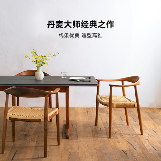 伽罗 JALO 肯尼迪椅 商品图1