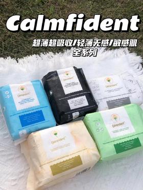 满10包送5包，到手150片❗️0.058极致超薄，给你想不到的无感体验❗️【新加坡康飞飞卫生巾】100%美国进口原木木浆，敏感肌放心用~自由呼吸 亲肤柔软 强吸收，不反渗！