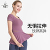 【断码清仓】梵美人 FS177 瑜伽短袖  裸感面料 商品缩略图4
