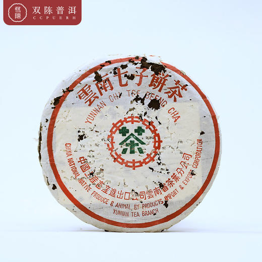 80年代雪印青饼（年代秀珍藏版）生茶 10克/套 商品图4