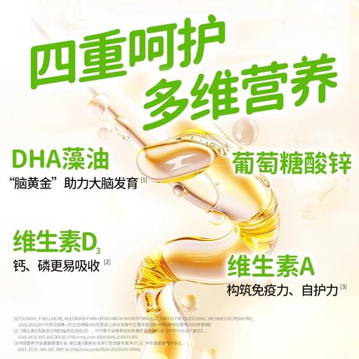 【孕妇儿童早餐】江中猴姑米稀米小稀米糊30天装 900g/30包/盒 养胃粉营养品代餐食疗营养餐 商品图3