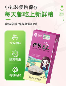 有机糯米500g*2