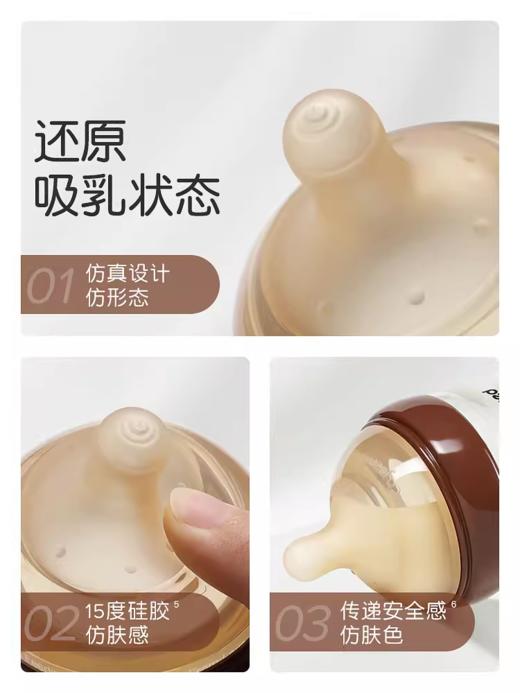 世喜玻璃奶瓶（禁止上架公域平台和实体店） 商品图6