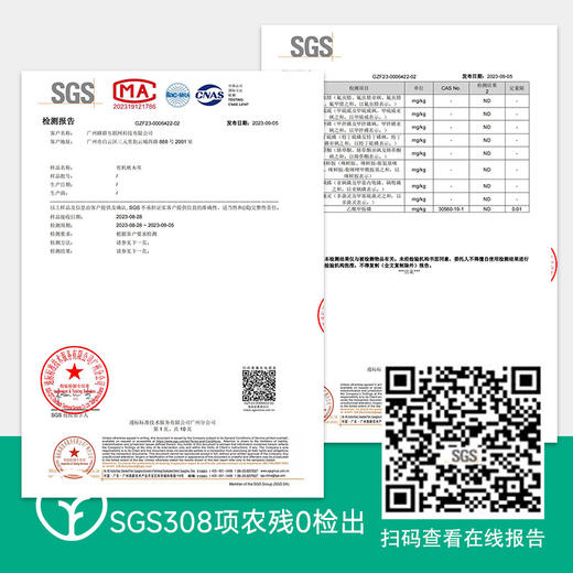 有机秋木耳250g 商品图5