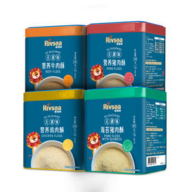 【买4送2】禾泱泱牛肉酥营养无调味猪肉牛肉酥无添加食用盐糖肉松/HYY-510922/HYY-510939/HYY-100311