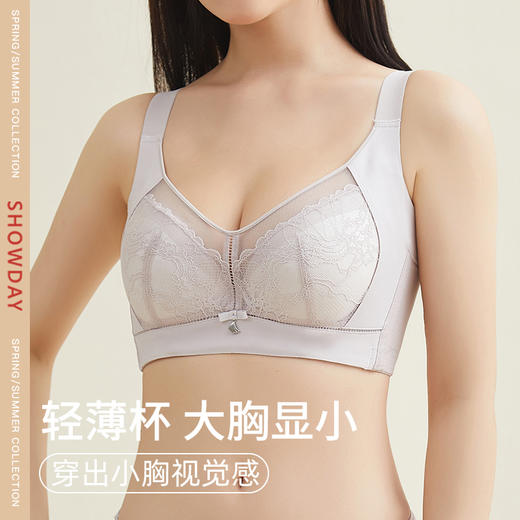 【第二件 0 元｜ 满2件 5 折】【C杯单件】【秀黛】纯臻记忆圈拼棉杯文胸L6110002C【门店同款】 商品图0