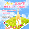 花诺酒庄·秘境之钥·白 DOMAINE NADAL HAINAUT 3 SPURCES BLANC 商品缩略图0