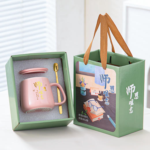 【马克杯礼盒】教师节礼物 送老师的纪念礼物礼盒 陶瓷杯子水杯 商品图9