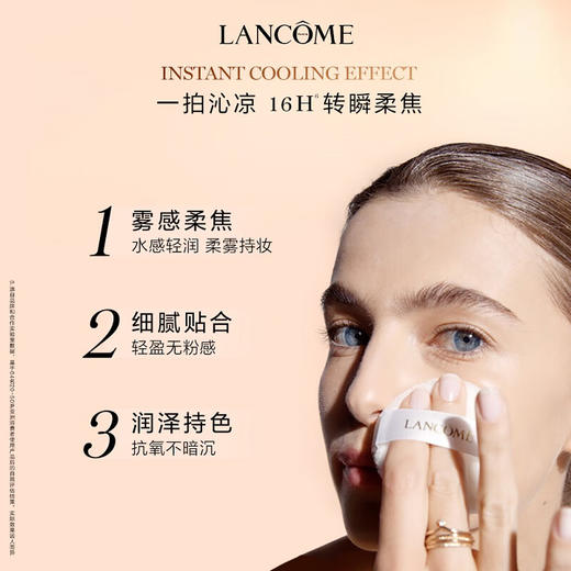 【品牌热卖】Lancome兰蔻新款玻璃瓶菁纯散粉01#浅粉色 商品图1