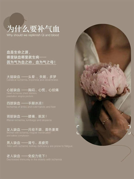 【人参精粹植物饮】1盒（15ml*7袋）多维人参皂苷 焕发精气神 人参饮 商品图6