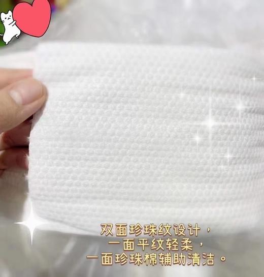 棉元素珍珠纯棉柔巾卷600G 商品图5