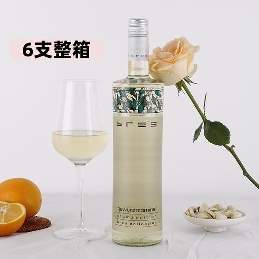 【6支整箱】红点设计奖！高档酒店酒单同款！彼得美德冰灵琼瑶浆半甜型白葡萄酒Bree Gewurztraminer Aroma Edition 2022【香水特别版】 商品图0