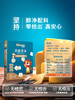 【买4送2】禾泱泱宝宝零食奶酪原块/HYY-102490/HYY-102506/HYY-102513 商品缩略图4