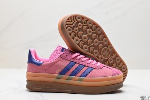 阿迪达斯Adidas Gazelle Bold W厚底休闲运动板鞋H06125女鞋 商品图4