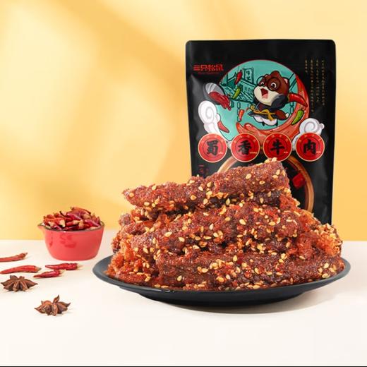 三只松鼠蜀香牛肉麻辣味100g 商品图0