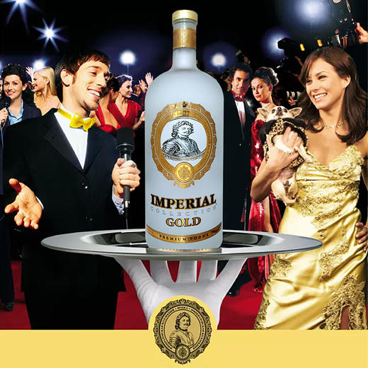 俄罗斯进口沙皇牌金｜银伏特加配制酒500ml-1.75L 商品图3