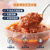 百味来 Barilla经典博洛尼亚风味肉酱意大利面酱250g*2袋调味酱组合套装 商品缩略图2
