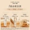 【双12嗨购节】【全球购】ESTEE LAUDER雅诗兰黛智妍精华水乳 精华水200ml+精华乳100ml+智妍面霜（清爽型）15ml*2送礼盒礼袋·国内现货·现货速达 商品缩略图6