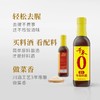 千禾 零添加料酒3年 500ml 商品缩略图3
