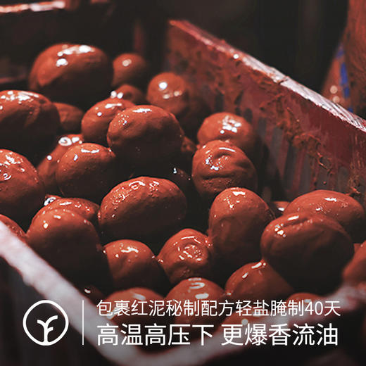 北海烤海鸭蛋 商品图3