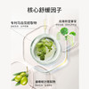 梵秀伊安肤舒润精华液50g 商品缩略图2
