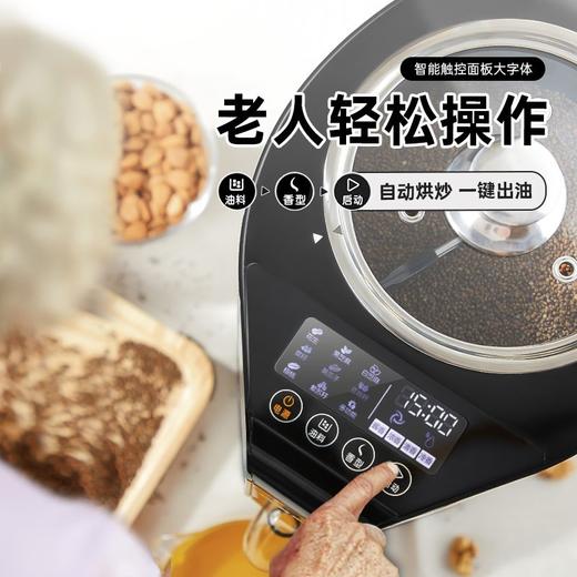 【压榨法榨油机】贝尔斯顿（Bestday） ZYJ-9028榨油机全自动家用家庭小型植物油炸油机 商品图3