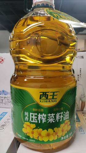 西王 纯香压榨 菜籽油 5L