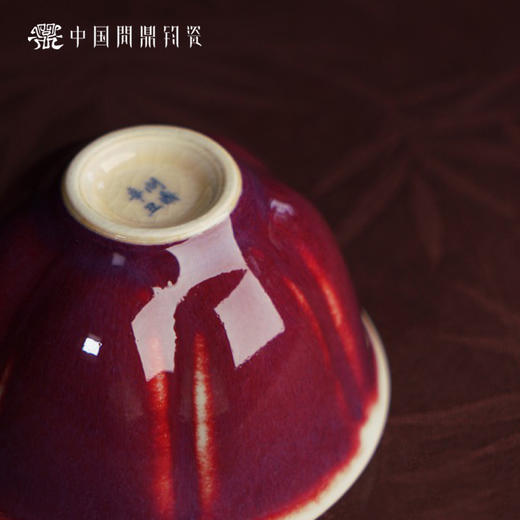 问鼎钧瓷鹅黄青花圆形葵口杯(繁意) 商品图4