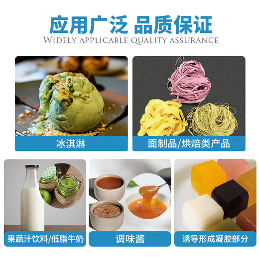 【猫哆哩科研】猫哆哩罗望子多糖胶 商品图1