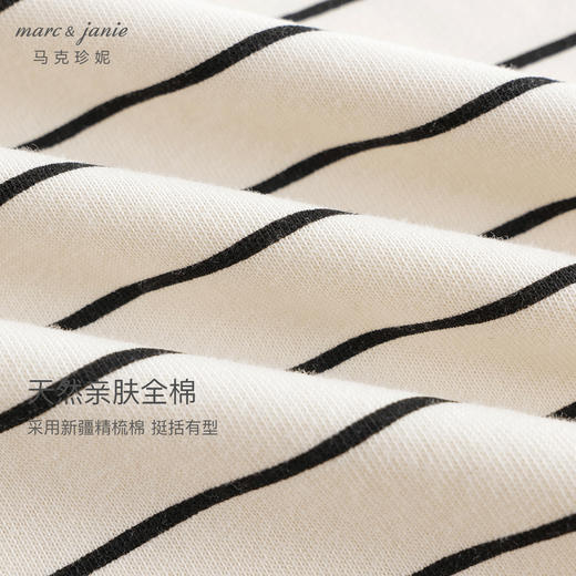 马克珍妮女童花朵印花条纹长袖T恤儿童上衣2024年秋装新款241278 商品图4