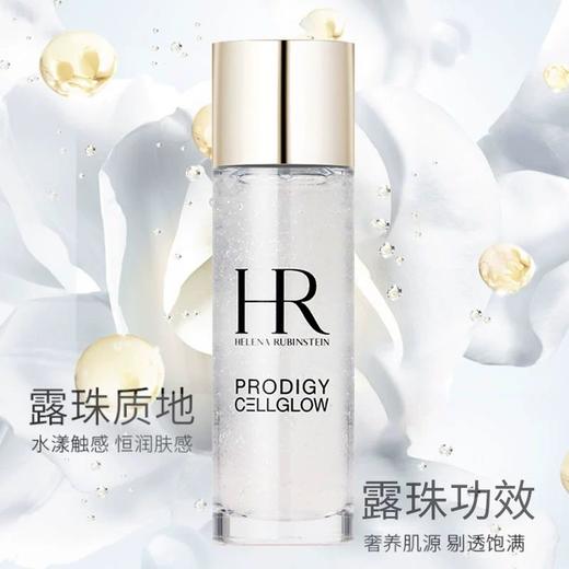 赫莲娜小样旅行四件套组合 （小露珠30ml+新肌水30ml+黑绷带5ml+白绷带5ml) 商品图1