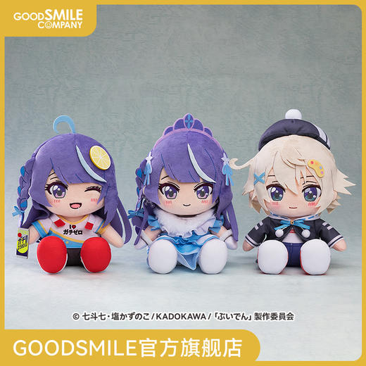 【GSC现货】毛绒玩偶 心音淡雪／彩真白／小咻瓦 身为VTuber的我因为忘记关台而成了传说 商品图0