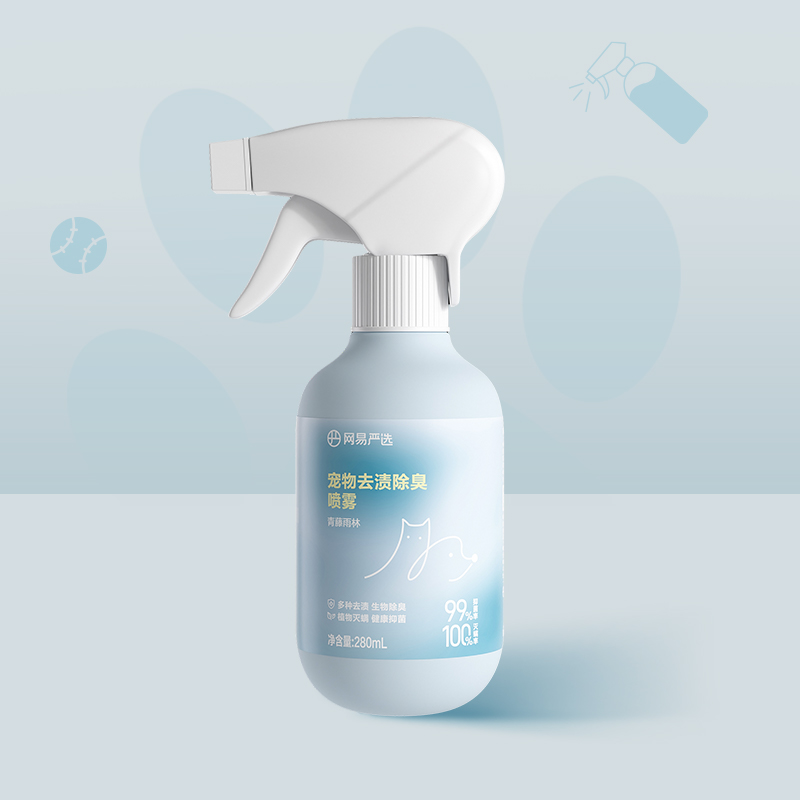 宠物去渍除臭喷雾280ml，天然植物配方