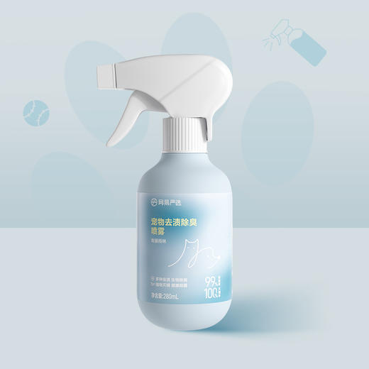 宠物去渍除臭喷雾280ml，天然植物配方 商品图0