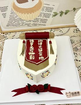 锦旗款定制蛋糕