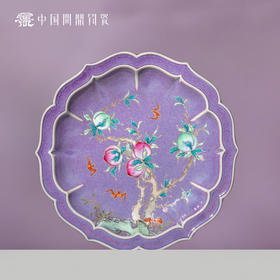 问鼎钧瓷宝相壶承（福寿天成）