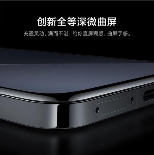 【广电好物】小米14 Pro 12GB+256GB/16GB+512GB/16GB+1TB（白黑绿AG银色） 商品图5