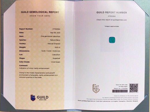 9.63ct 祖母绿裸石 商品图4