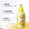 【清仓秒杀】哈罗闪儿童儿童防晒喷雾 | SPF50+⁡，​长效防晒 商品缩略图2