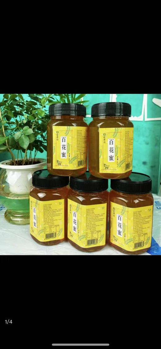 百花蜜 商品图0