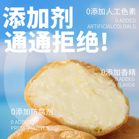 多乐星球 冰淇淋泡芙 原味/茉莉乌龙茶味