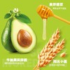 三明治0蔗糖肉松牛油果双料夹心面包约 68g无边吐司健康早餐网红款1个 商品缩略图1