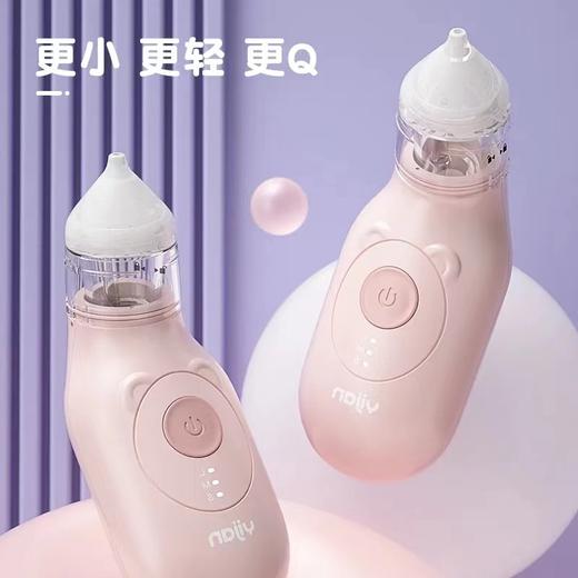易简婴幼儿新生儿专用电动吸鼻器DQ22 商品图2