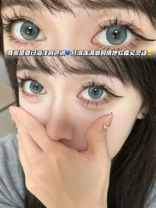 C23椰子奶蓝琉璃珠「含硅水凝胶」年抛型 商品图0