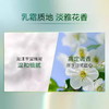 Shiseido/资生堂时光琉璃洁面乳洗面奶 清洁净肤净透 50ml中样 商品缩略图2