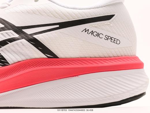 亚瑟士Asics Magic Speed 3休闲运动跑步鞋1011B703男女鞋 商品图6