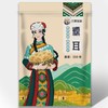 YSJM糯耳250g/袋 商品缩略图0