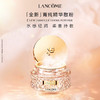 【品牌热卖】Lancome兰蔻新款玻璃瓶菁纯散粉01#浅粉色 商品缩略图0